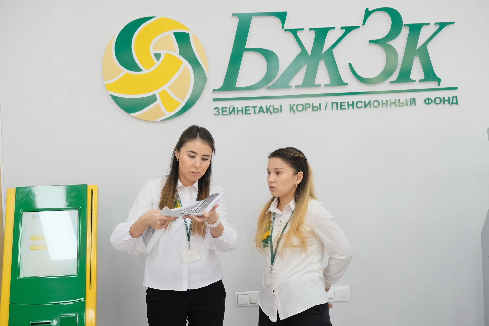 Капитал - Реальная доходность активов ЕНПФ составила 4%