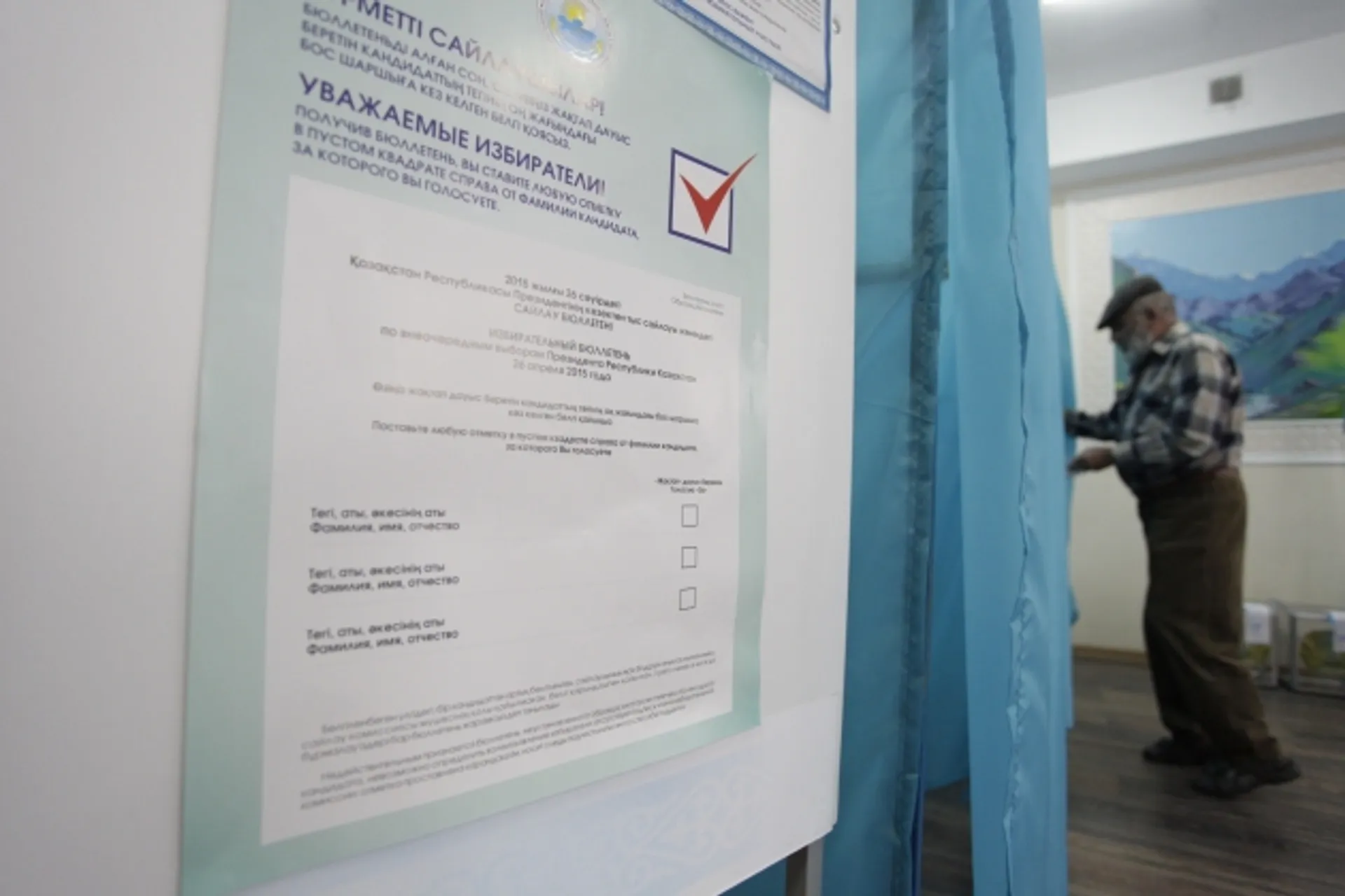 Капитал - Президент РК: На выборах я почувствовал, что такое нация