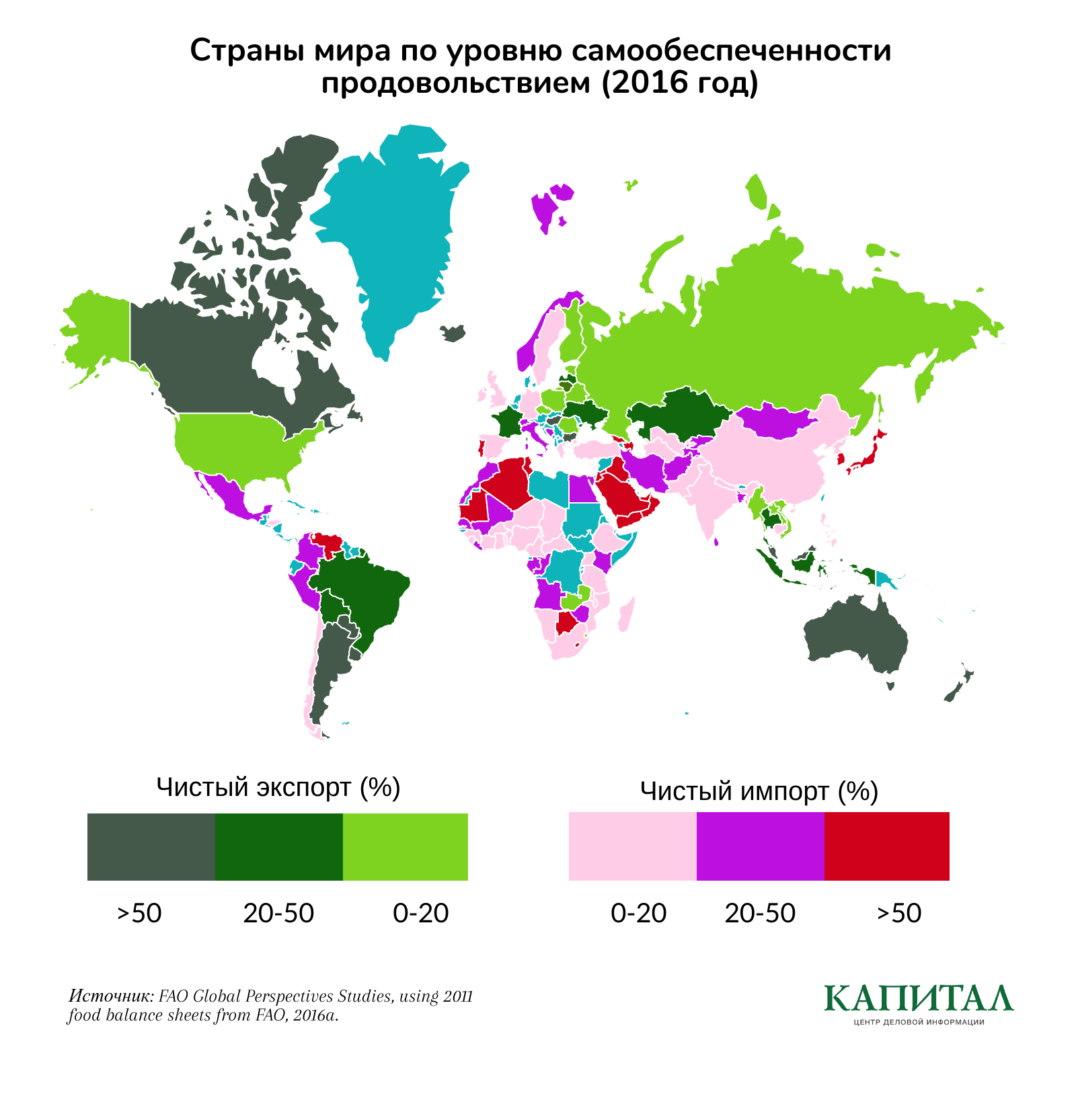 Что может привести к глобальному продовольственному кризису 253118 - Kapital.kz 