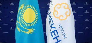 Капитал - Съезд НПП «Атамекен» состоится 18 февраля