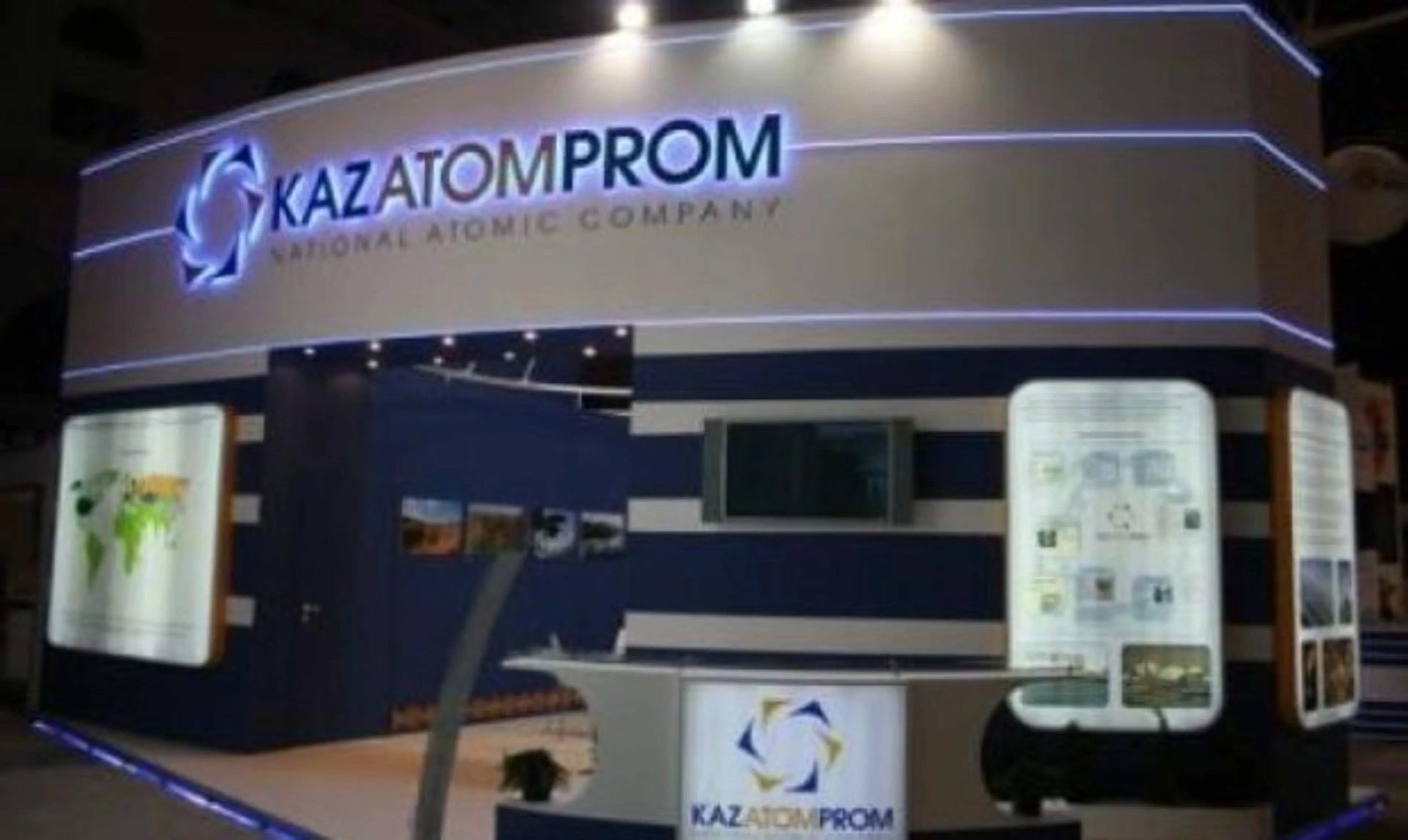 Капитал - Казатомпром принял новую стратегию развития