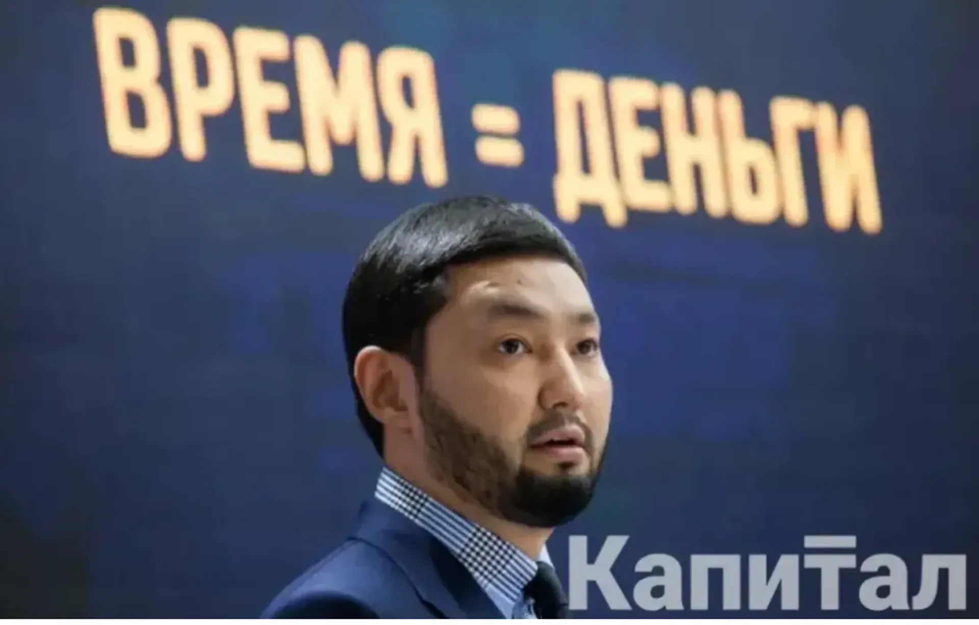 Капитал - Кенес Ракишев покинул должность президента Казахстанской федерации бокса