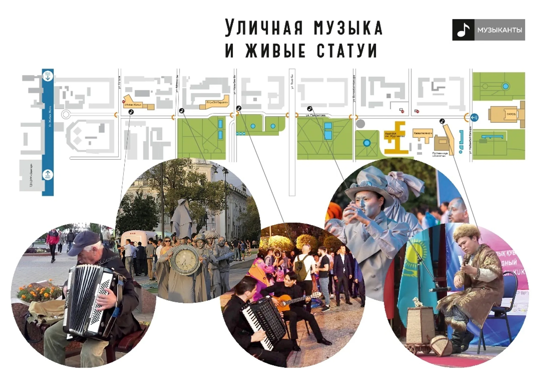 Как алматинцы будут праздновать Наурыз - Image Kapital.kz