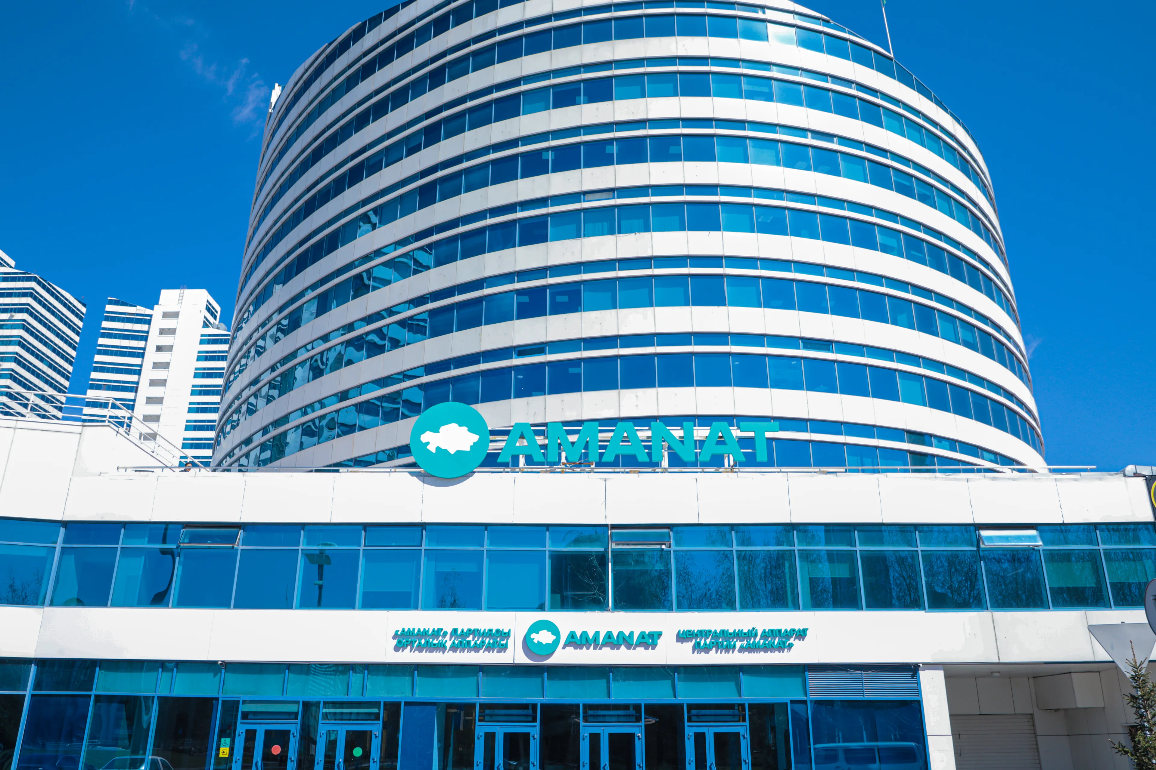 Капитал - Amanat распределила депутатские мандаты в мажилис