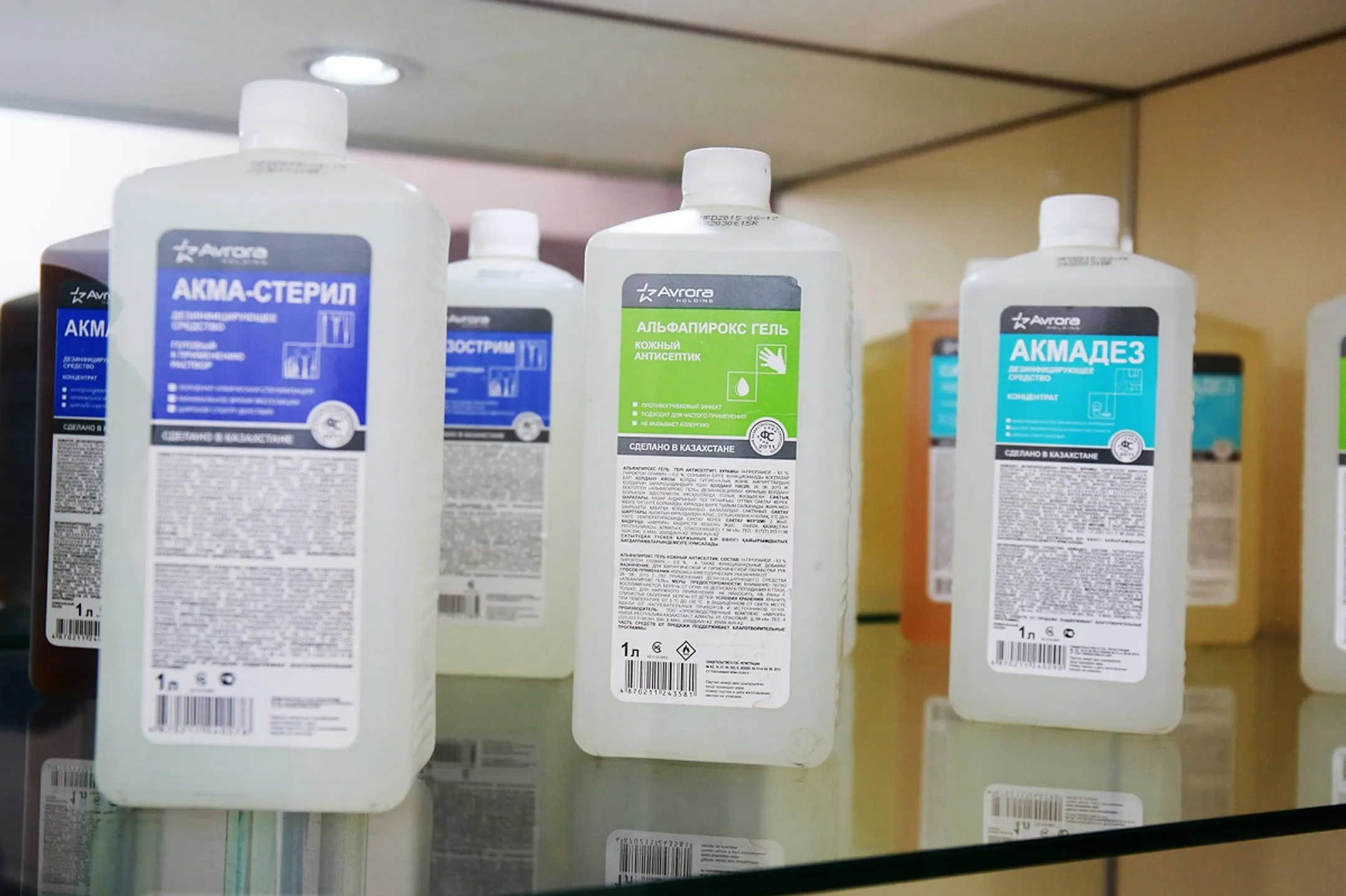 Защита за 300 тенге - Image Kapital.kz