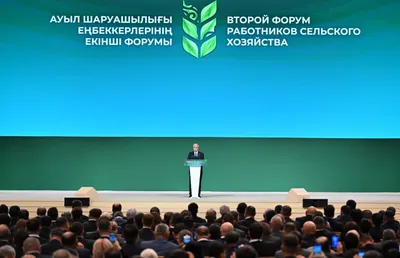 Фото: Акорда