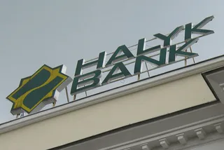 Капитал - В Народном Банке РК произошли назначения