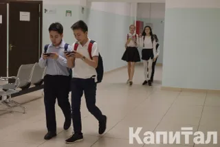 Капитал - Учеников будут зачислять в спецшколы по квотам