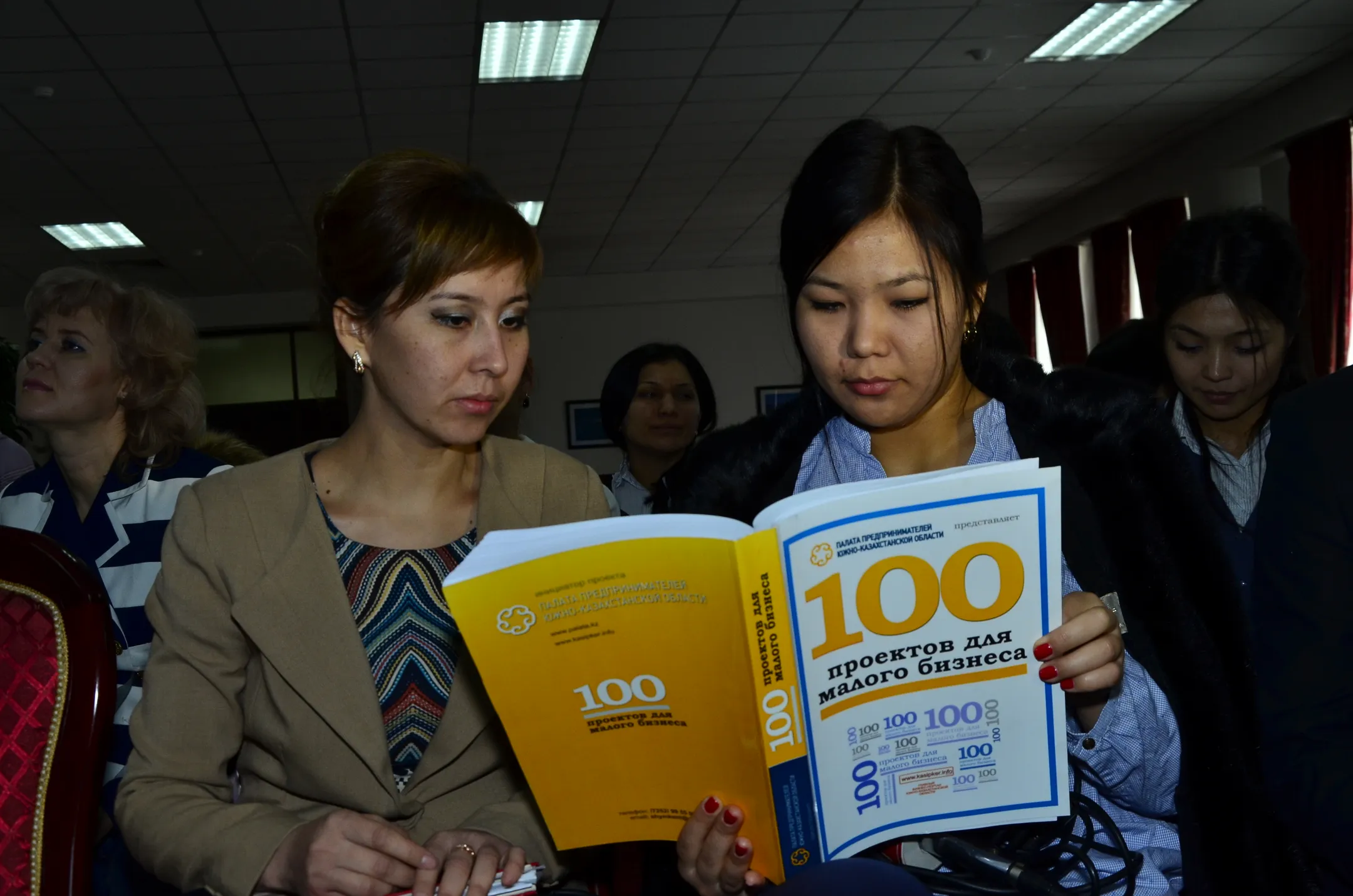 Презентация книги 100 идей для малого бизнеса - Image Kapital.kz