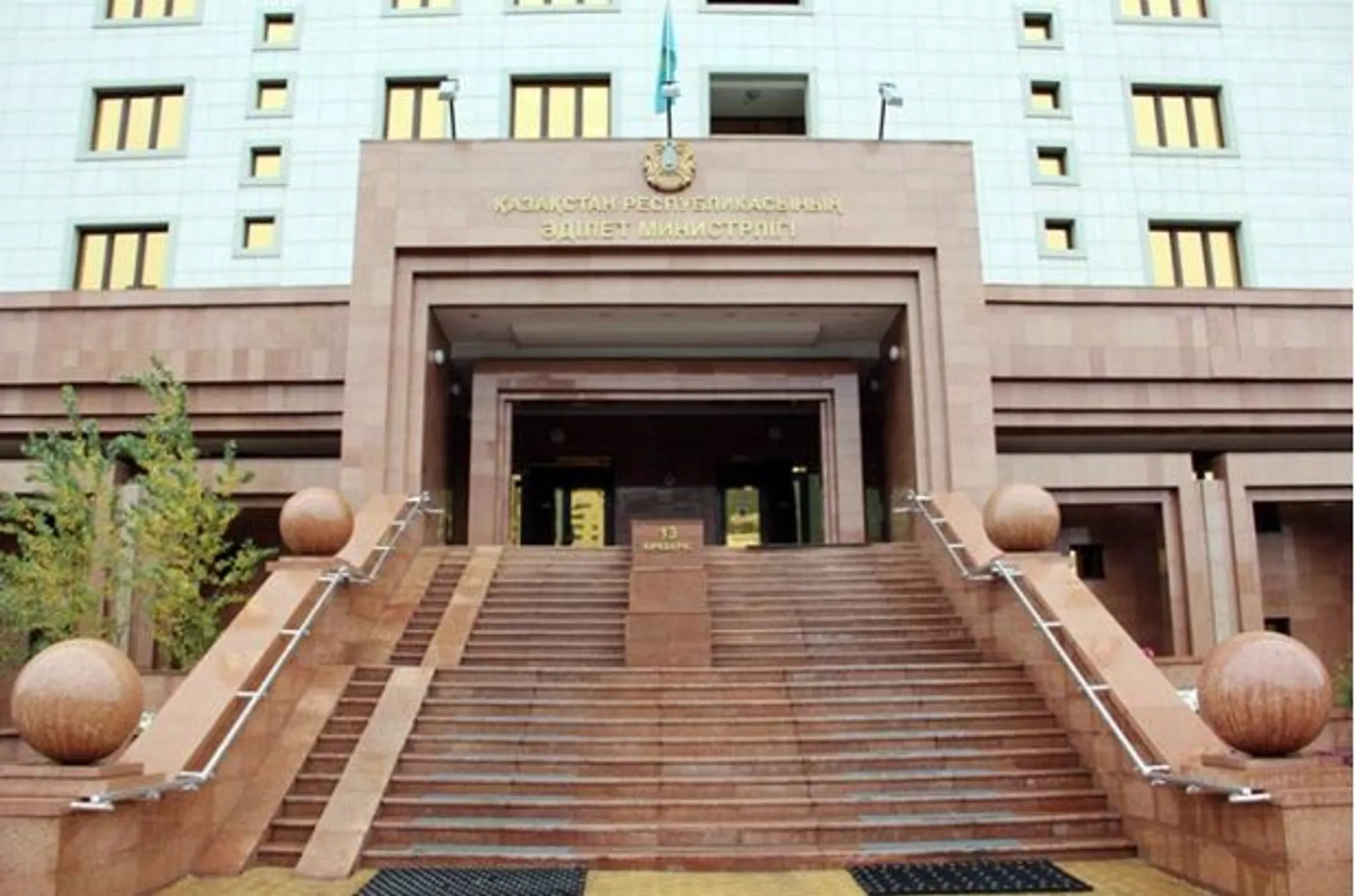 Назначен новый вице-министр юстиции РК - Image Kapital.kz