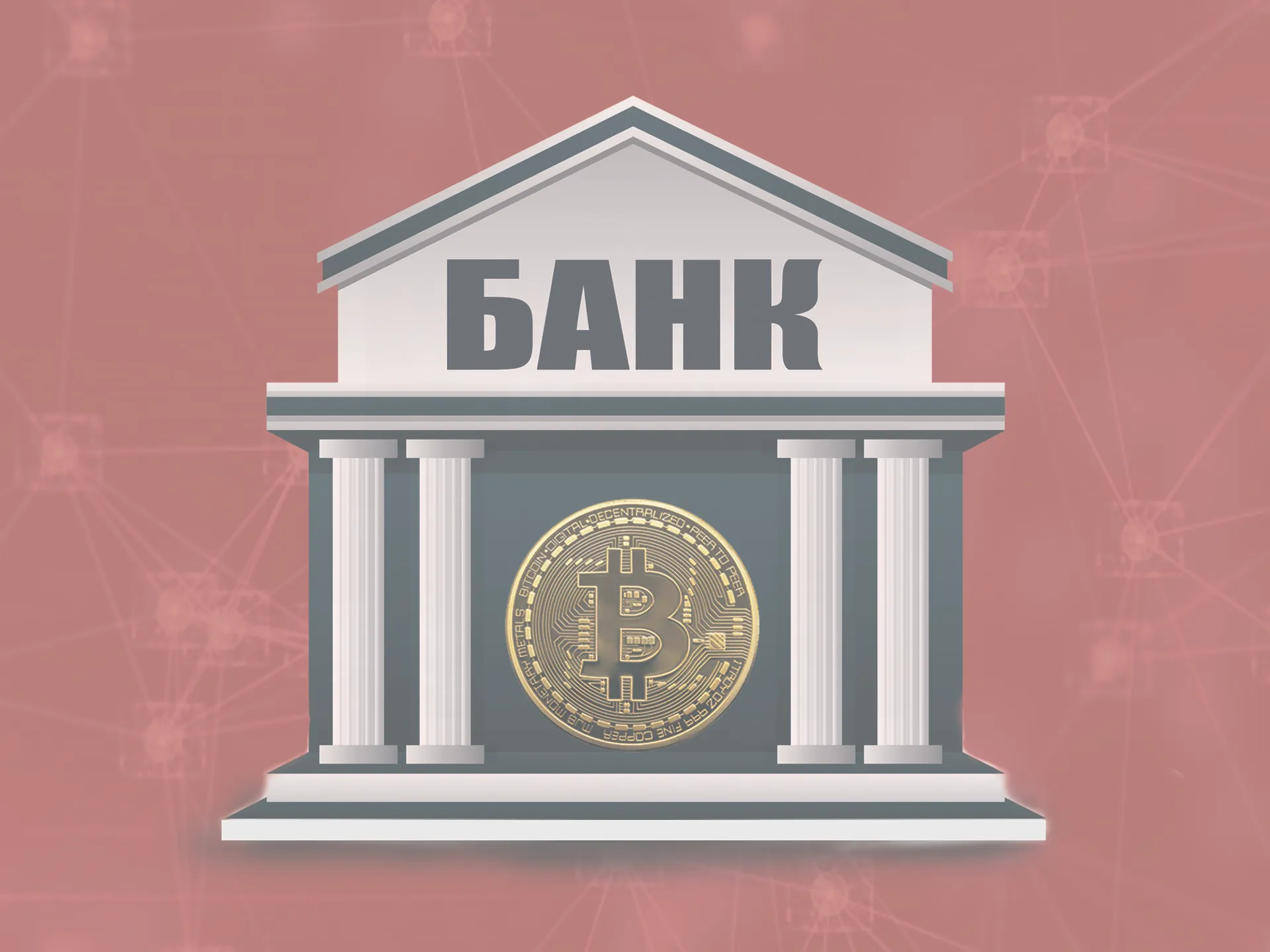 Капитал - Новая денежная революция