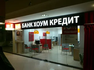 Капитал - Казком не имеет отношения к банку Хоум Кредит