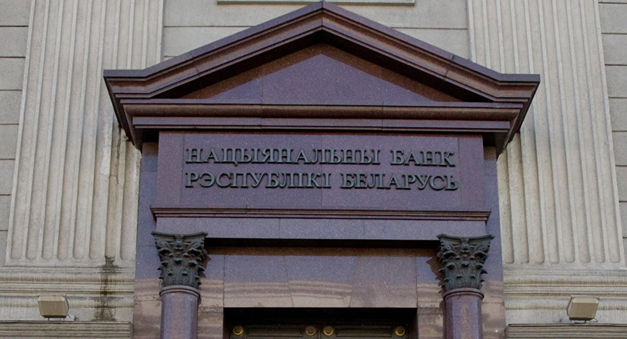ЦБ Беларуси ожидает инфляцию в размере 5% по итогам года - Image Kapital.kz