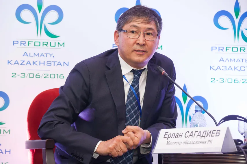 Капитал - Права на учебники будут принадлежать государству