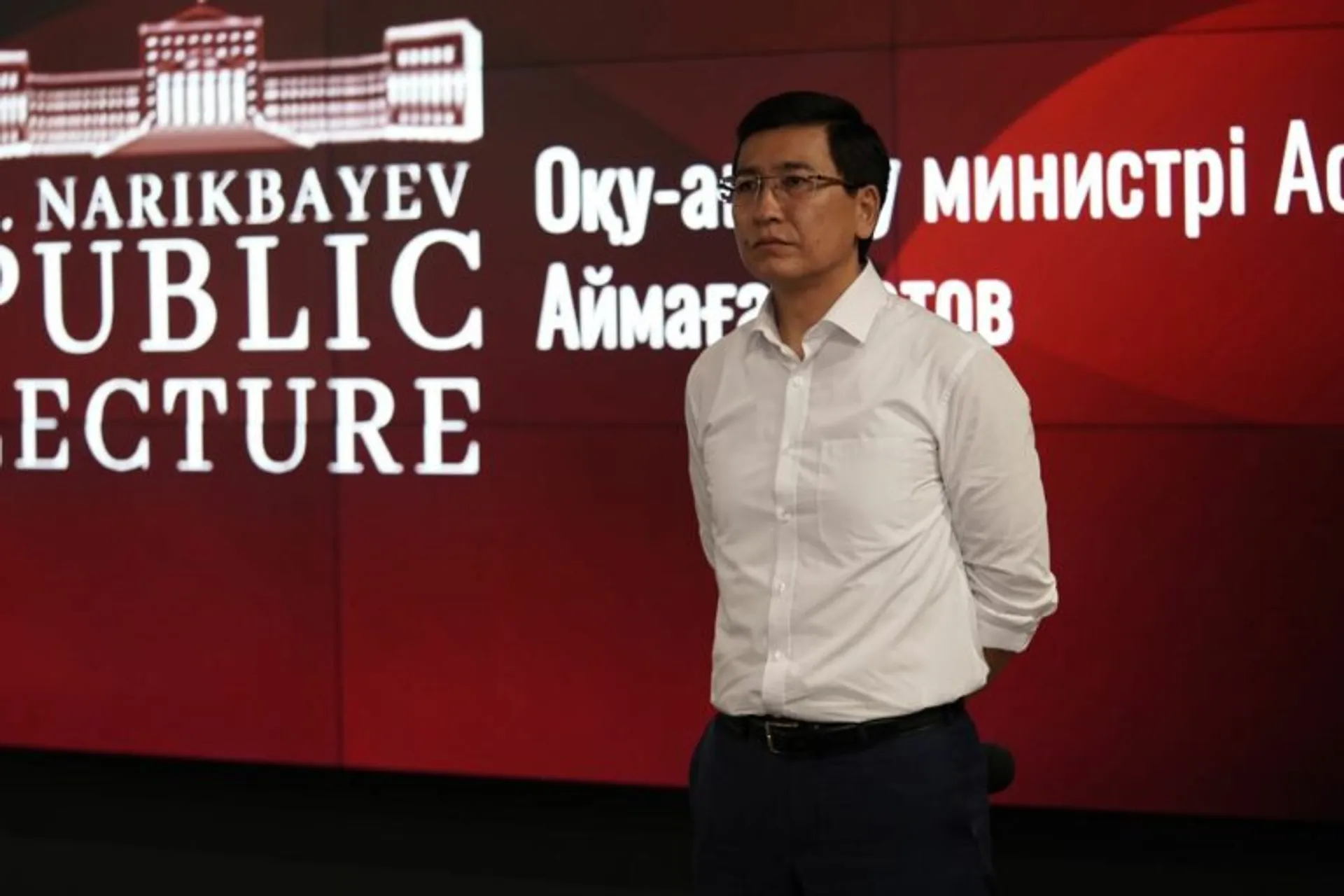 Капитал - Асхат Аймагамбетов стал преподавателем в КАЗГЮУ