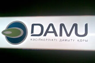 Капитал - Кадровые перестановки в Даму