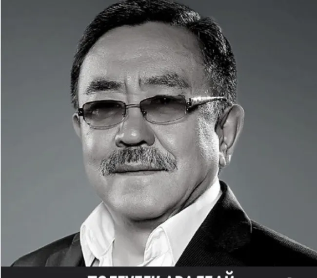 Капитал - Скончался известный актер Толеубек Аралбай