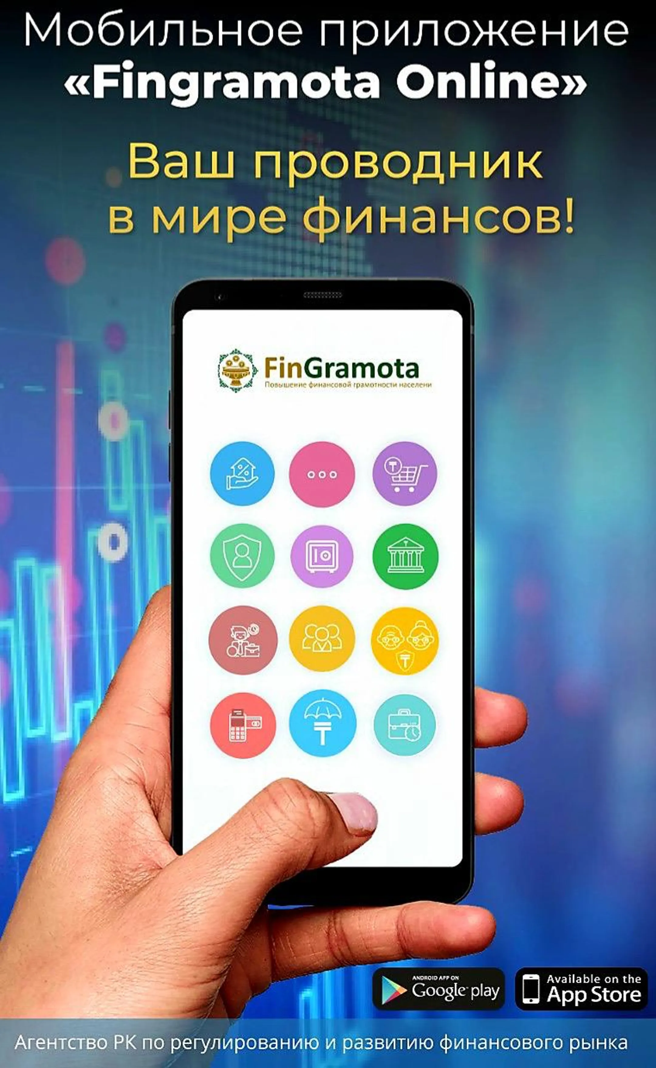 Изображение Kapital.kz