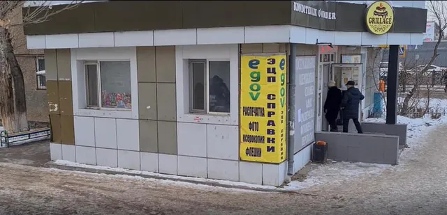 Изображение Kapital.kz