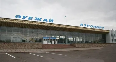 Реконструкцию аэропорта Петропавловска завершат к концу 2016 года