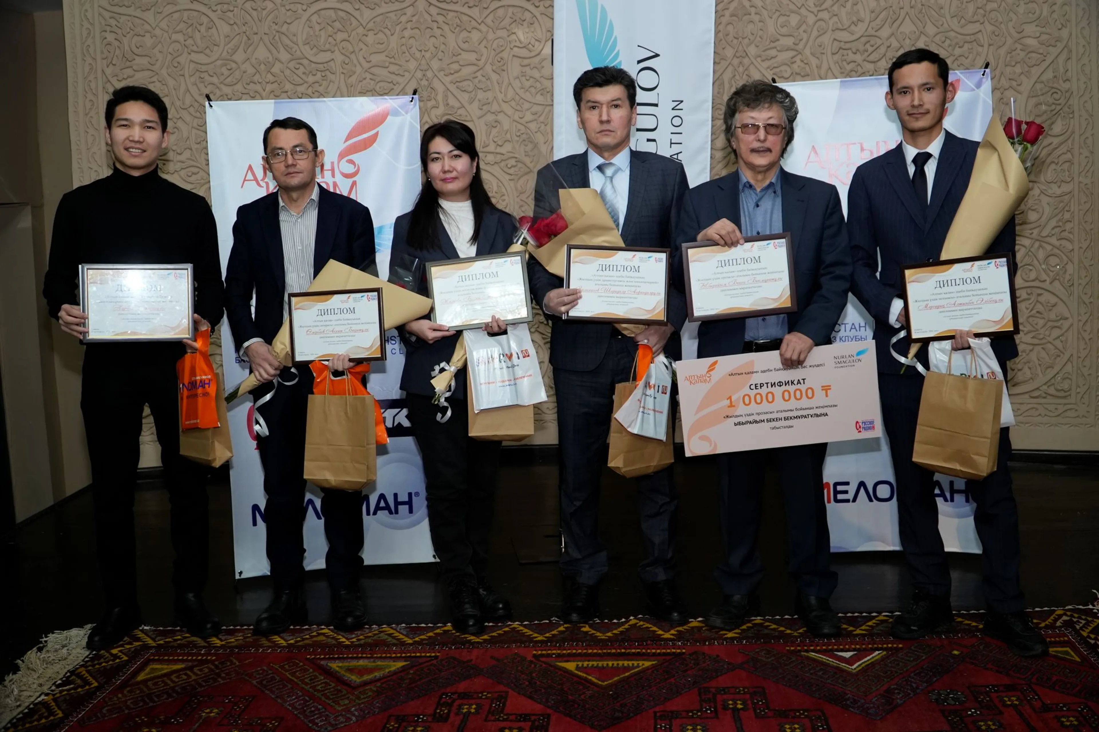 Капитал - «Алтын қалам» объявил победителей 2024 года