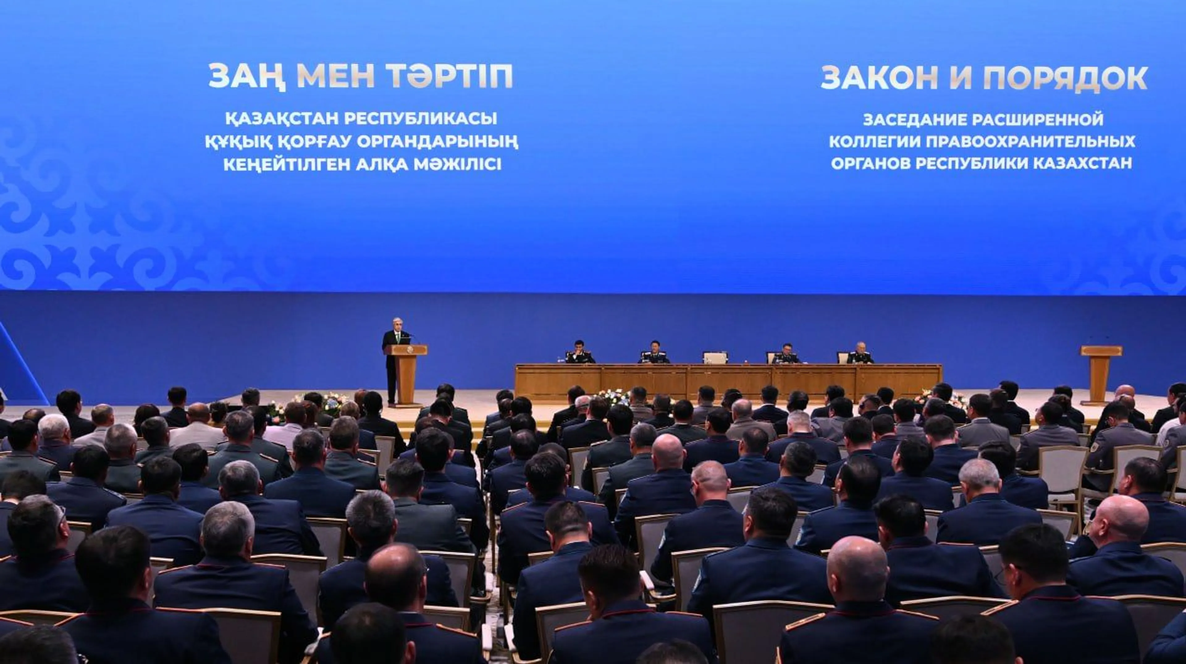 Фото: Акорда