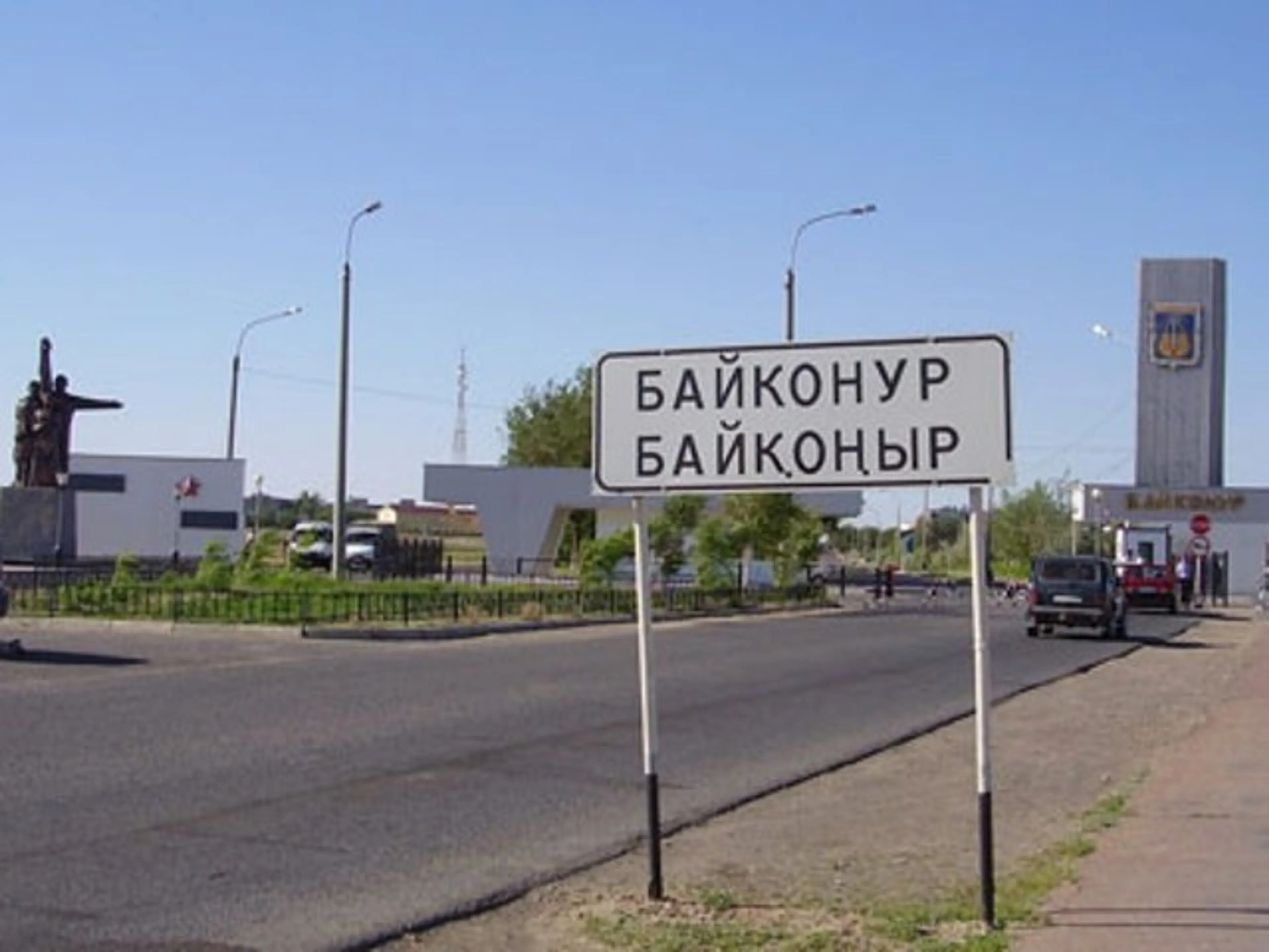 Капитал - Инвестиционный потенциал будут развивать в Байконуре