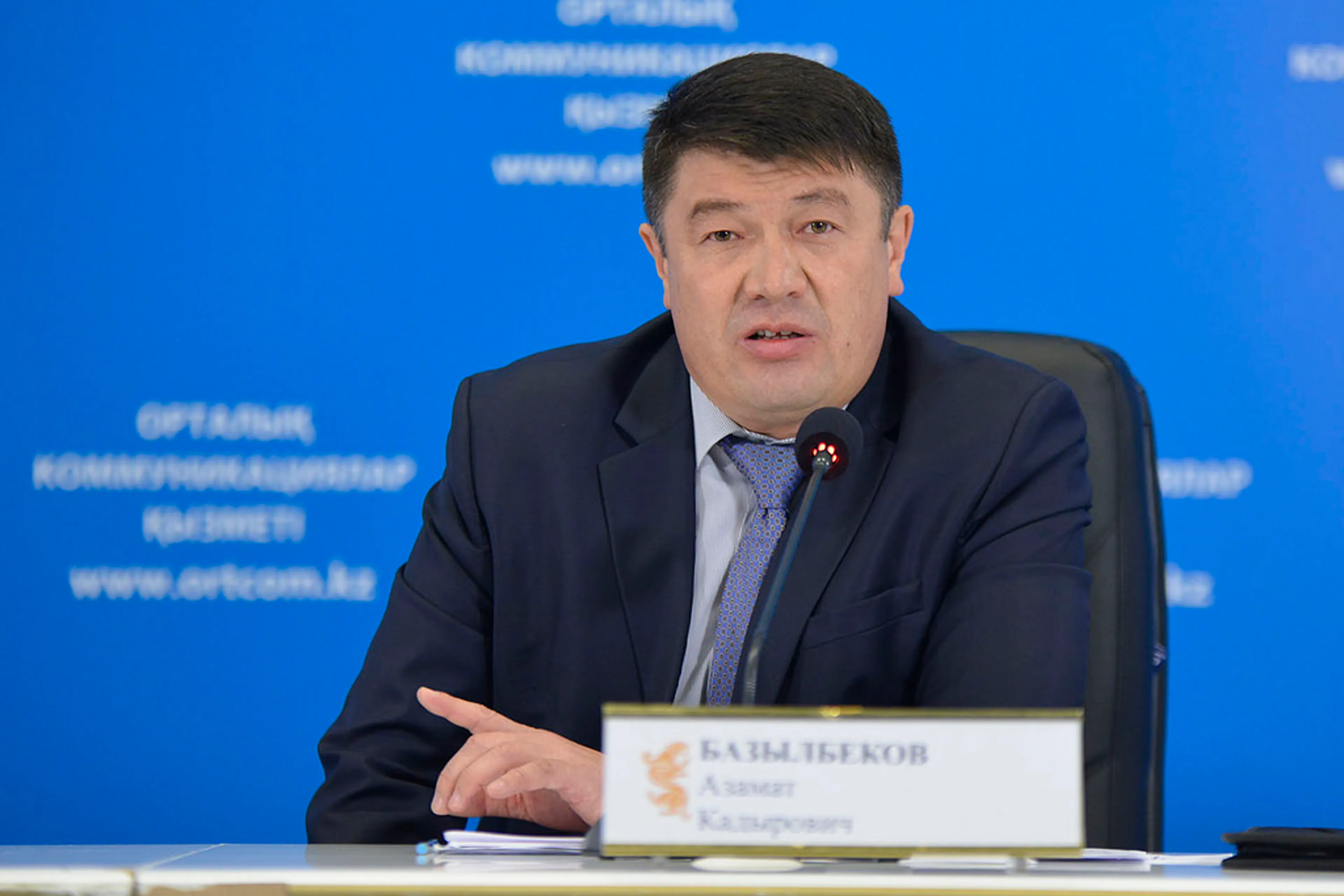 Капитал - Азамат Базылбеков возглавил КУИС