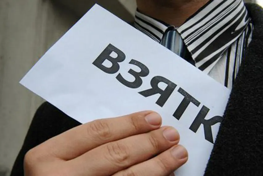 Капитал - Более 3 тыс. чиновников наказаны за коррупцию