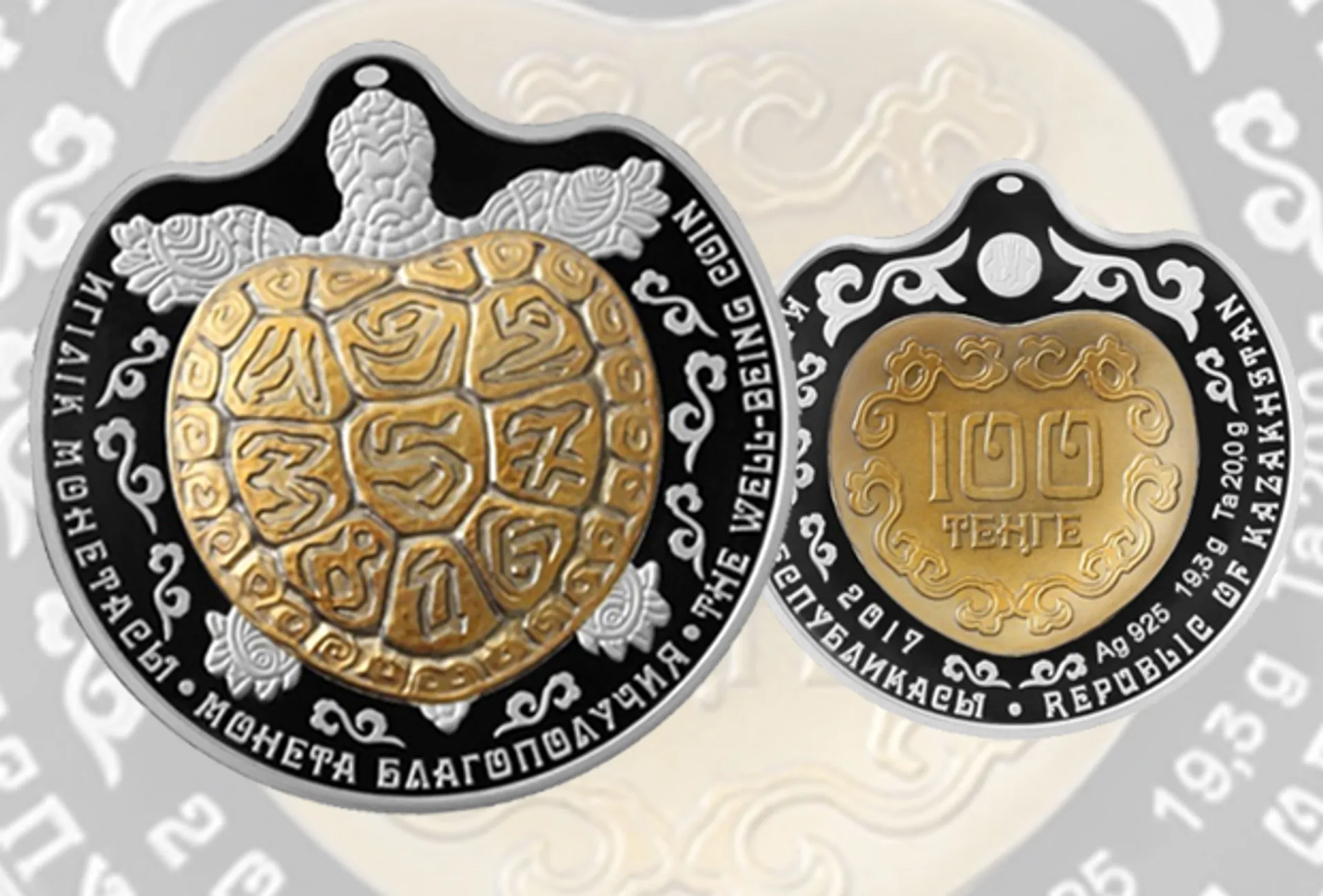 Капитал - Национальный банк выпустил монету благополучия