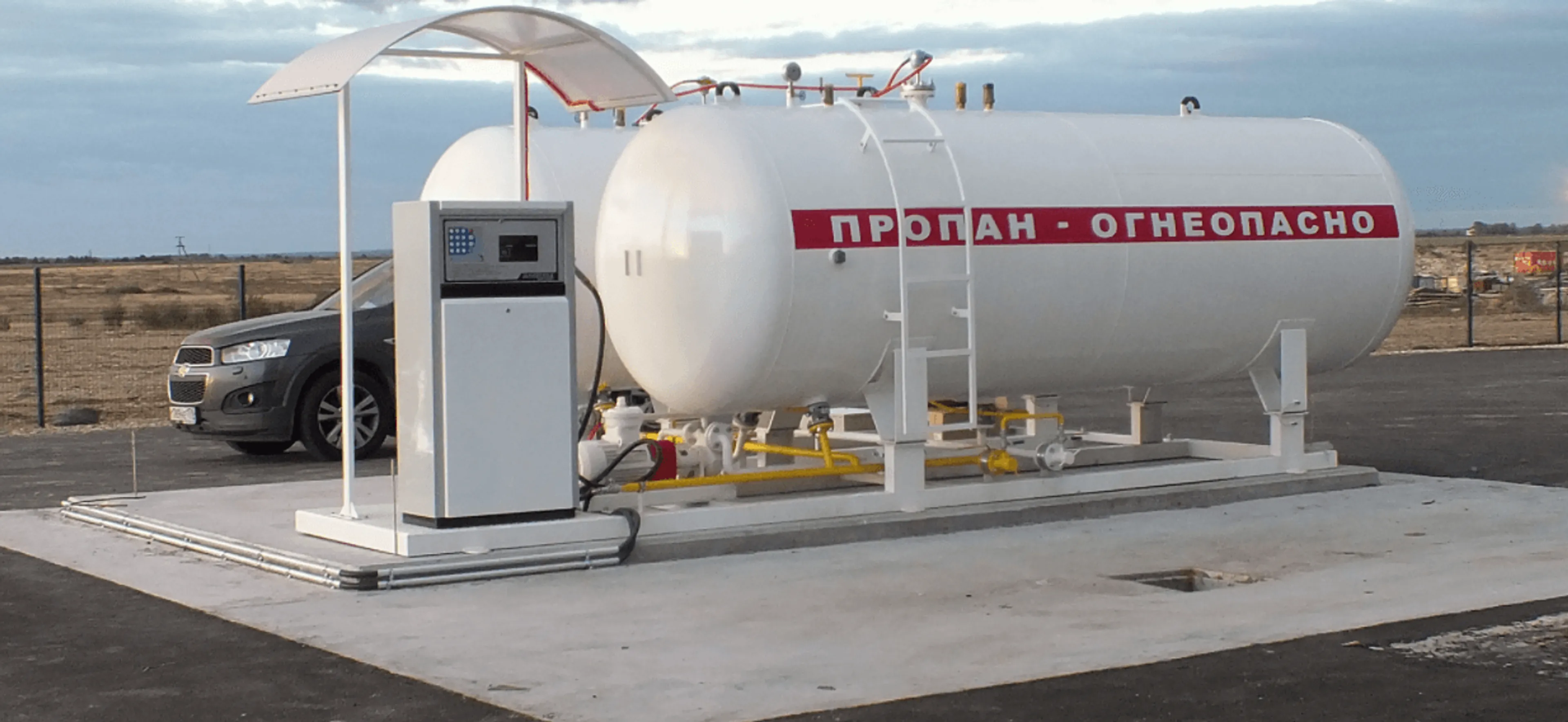 Капитал - Заводы продают сжиженный газ себе в убыток - Минэнерго