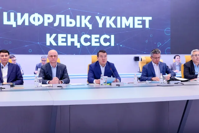 Изображение Kapital.kz