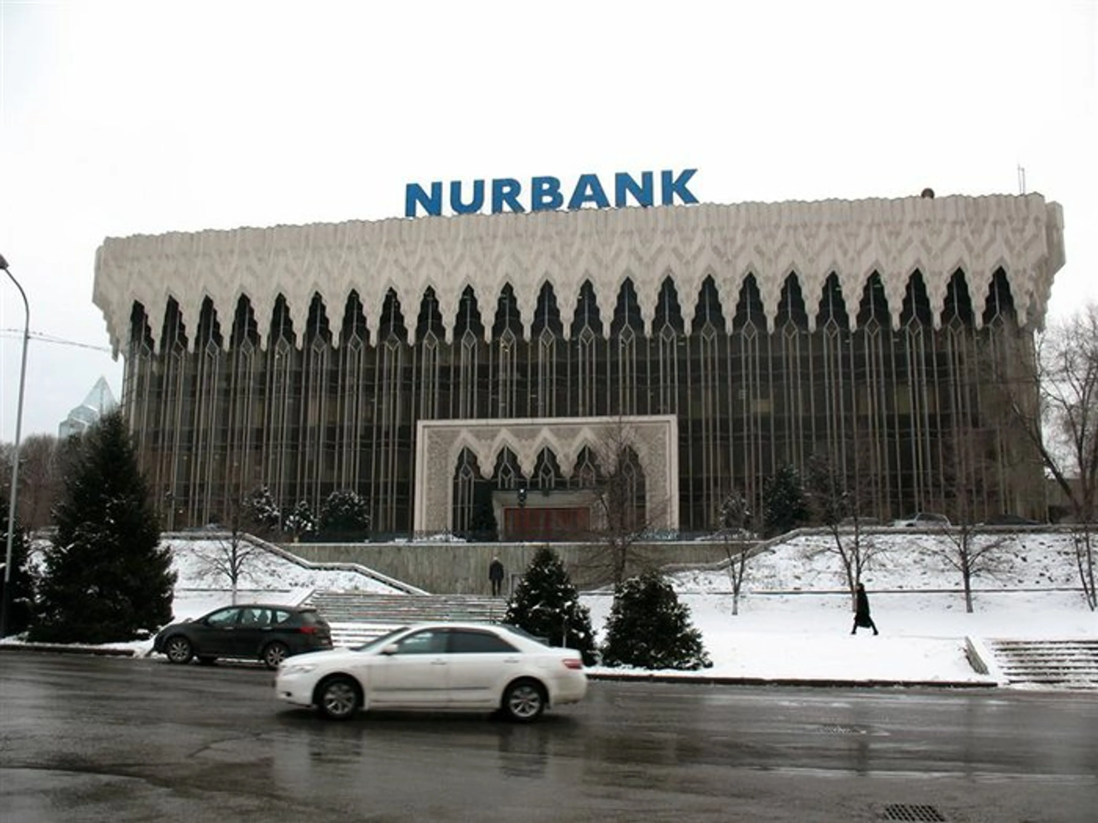 Капитал - В Нурбанке назначен новый зампредседателя правления