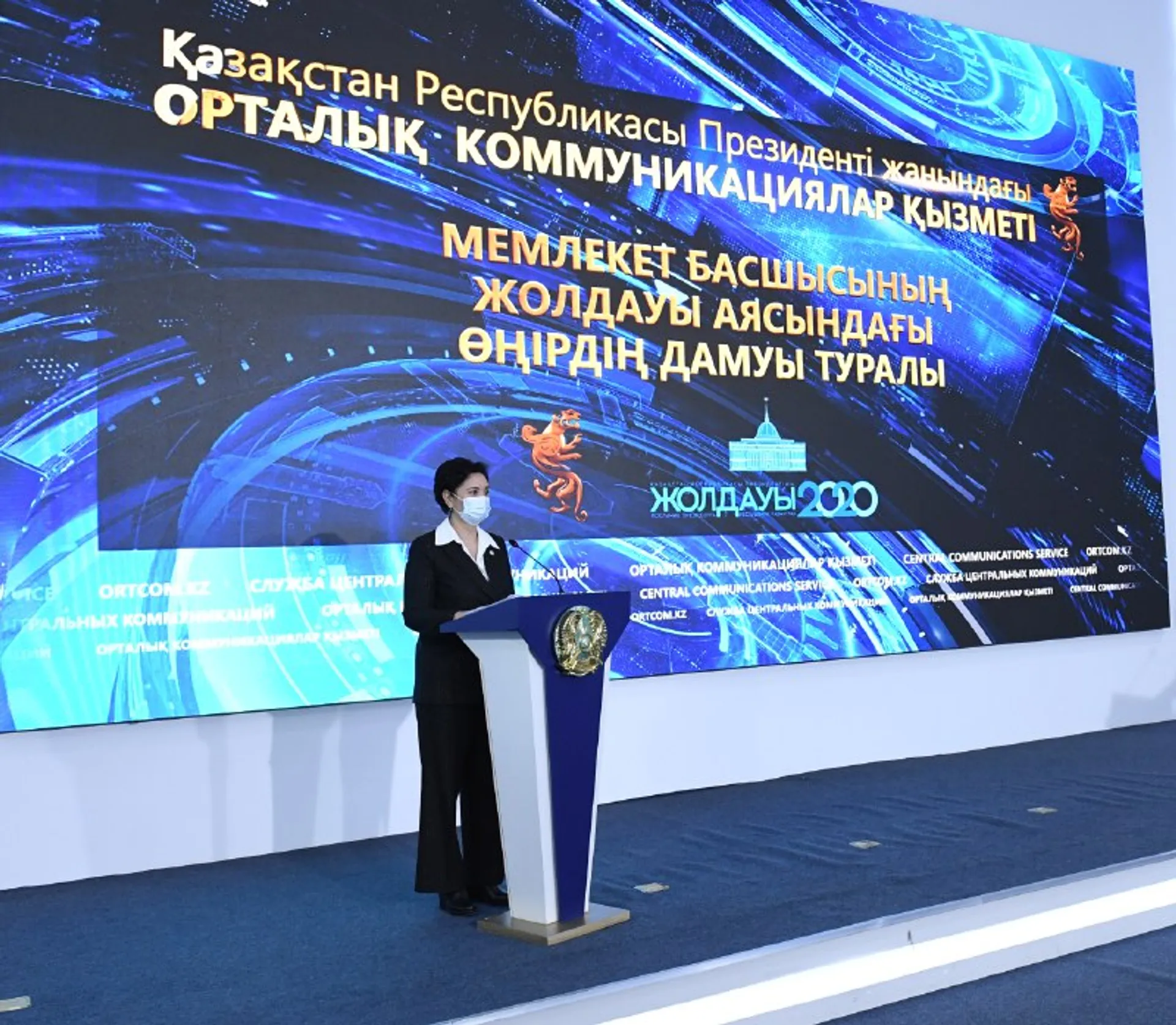 Капитал - В Кызылординской области реализуется 26 инвестпроектов