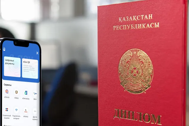Изображение Kapital.kz