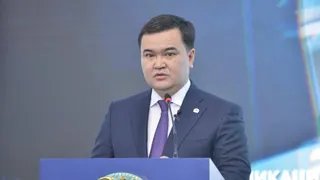 gov.kz