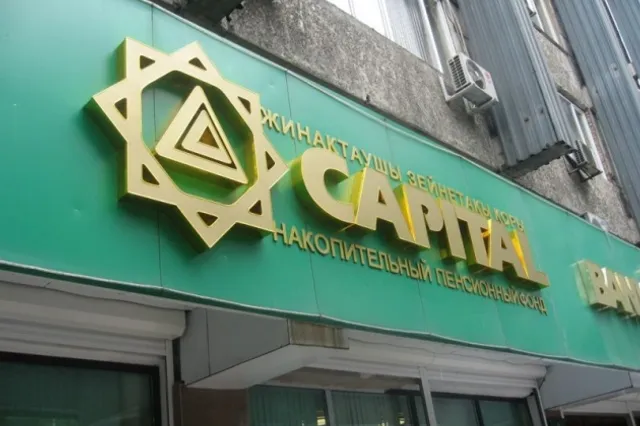 НПФ Капитал может присоединиться к BCC Invest