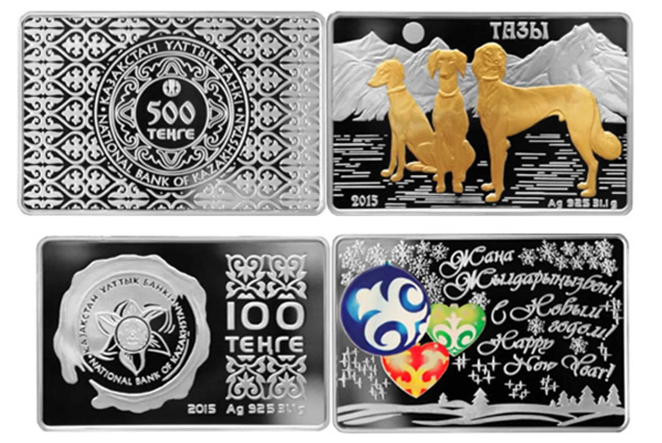 Новые монеты выпустил в обращение Нацбанк - Image Kapital.kz