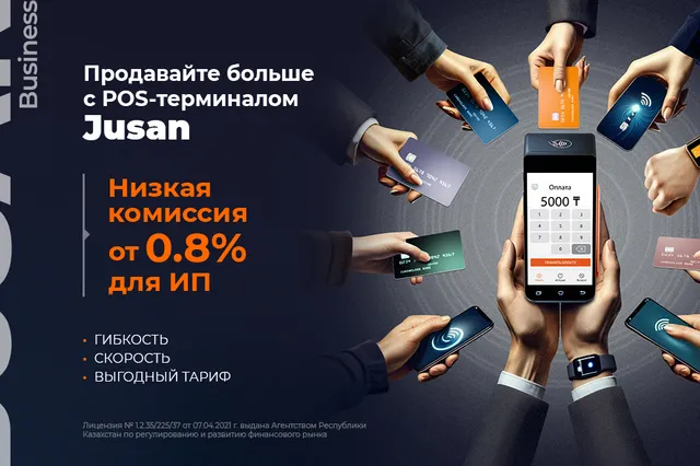 Изображение Kapital.kz
