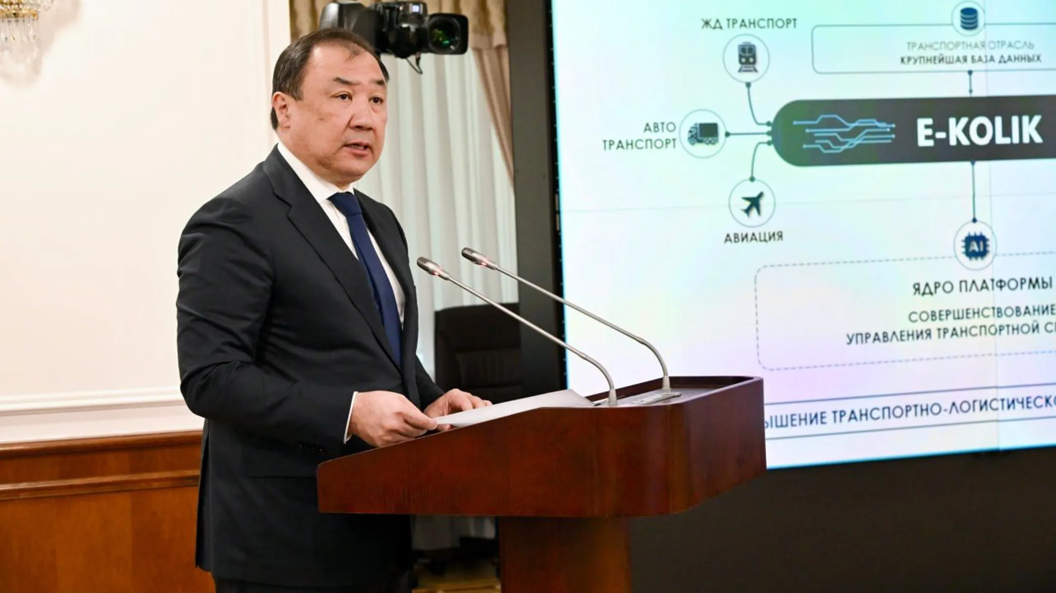 Фото: пресс-служба правительства