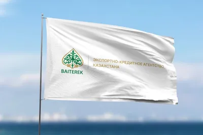 Фото: Экспортно-кредитное агентство Казахстана