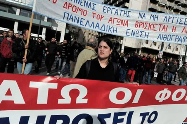 Сокращение госслужащих одобрил парламент Греции