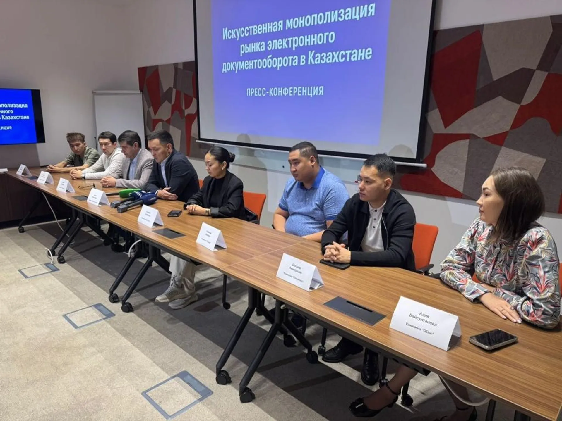 Капитал - IT-компании призывают к реформе законодательства 