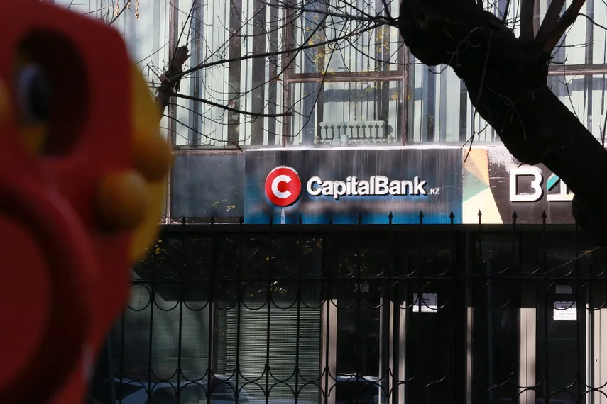 Капитал - Суд утвердил мировое соглашение между Нацбанком и Орифджаном Шадиевым