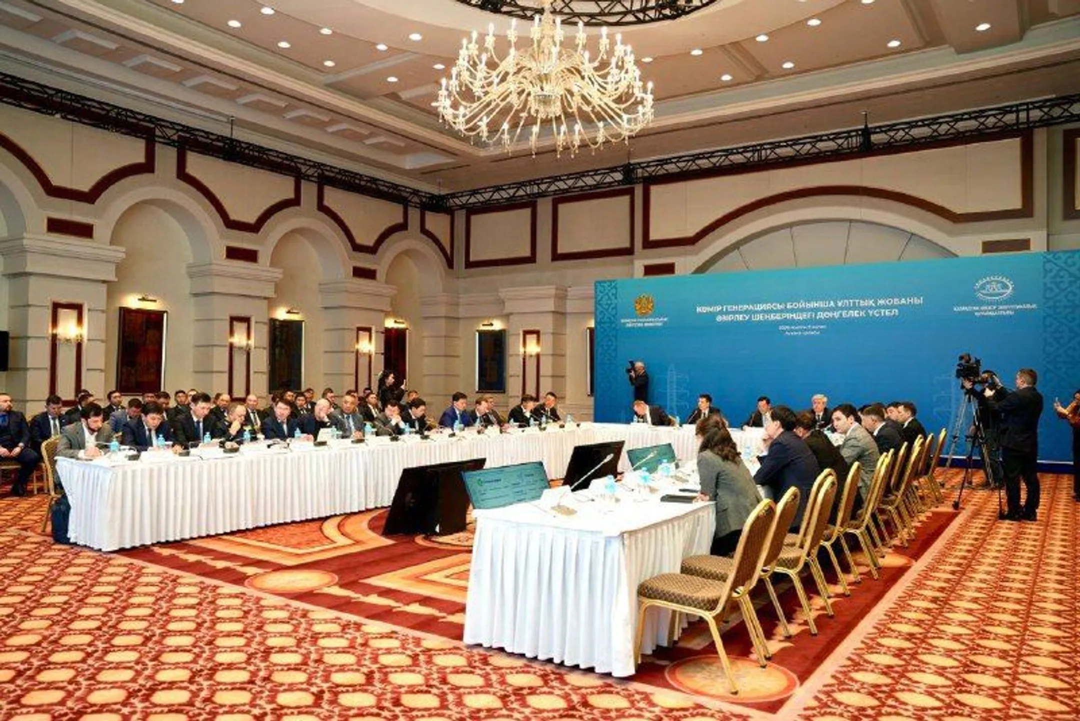 <i>Фото: Министерство энергетики РК</i>