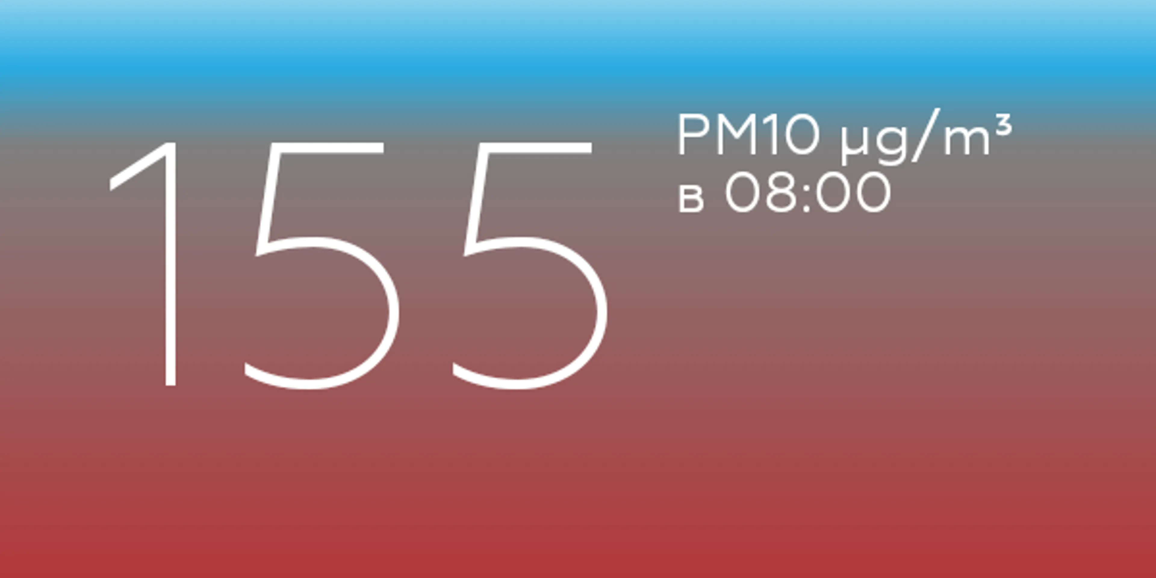 Капитал - Almaty Urban Air приостановило работу