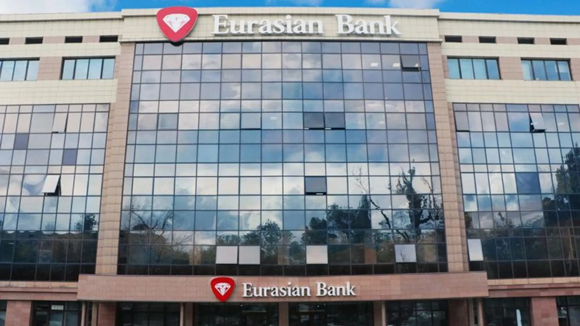 Капитал - Евразийский банк получил разрешение на создание «дочки» в Узбекистане