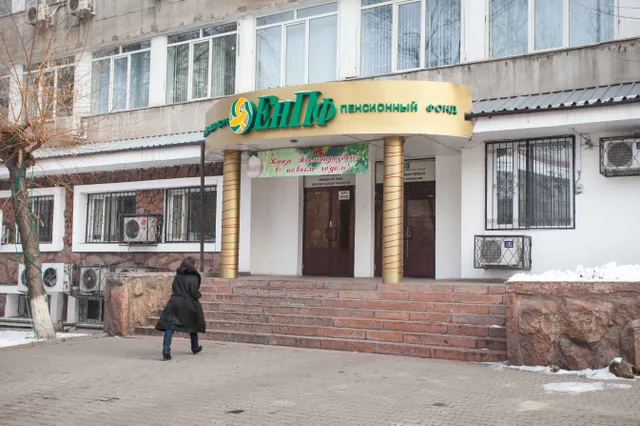 С какими трудностями столкнулся ЕНПФ?
