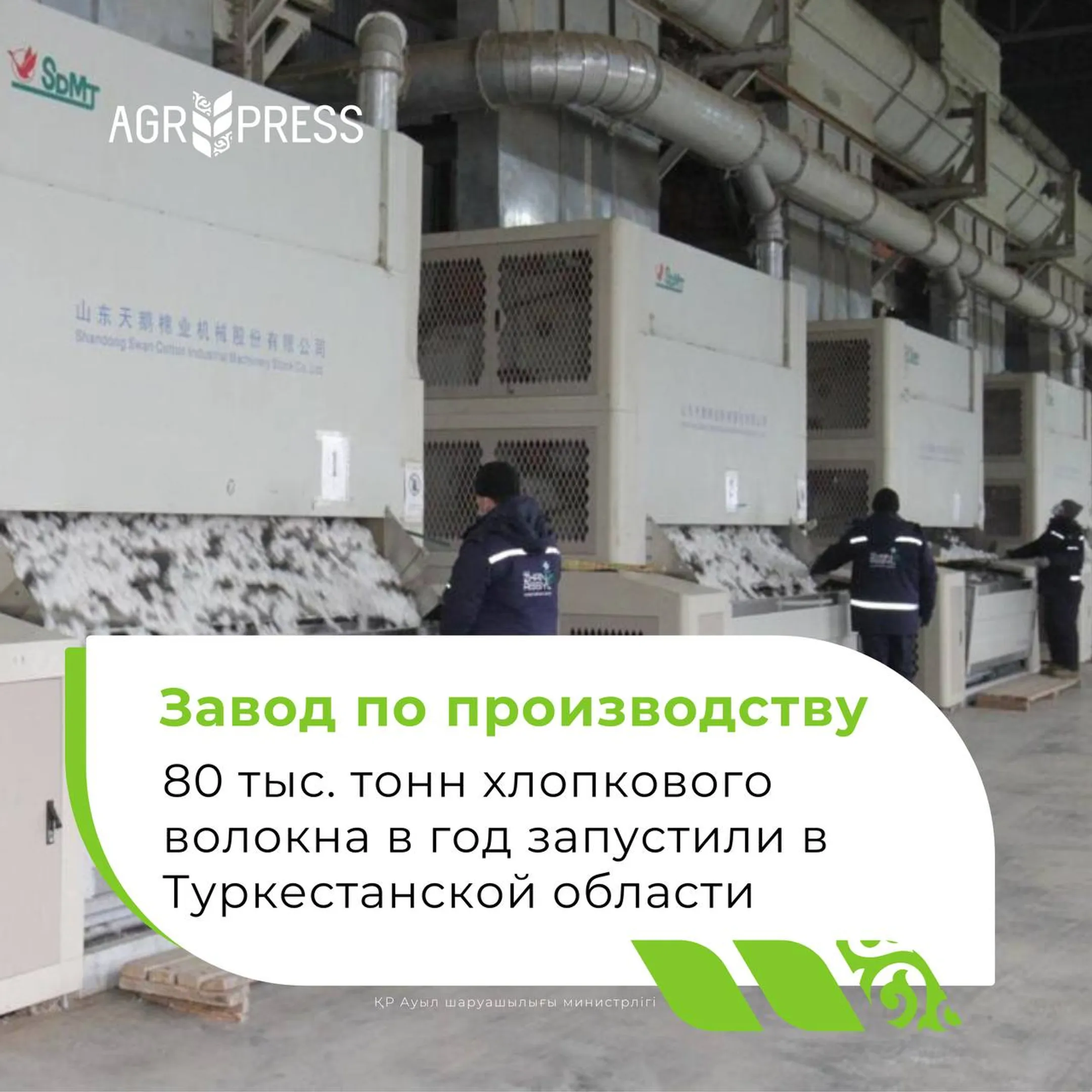 Изображение Kapital.kz