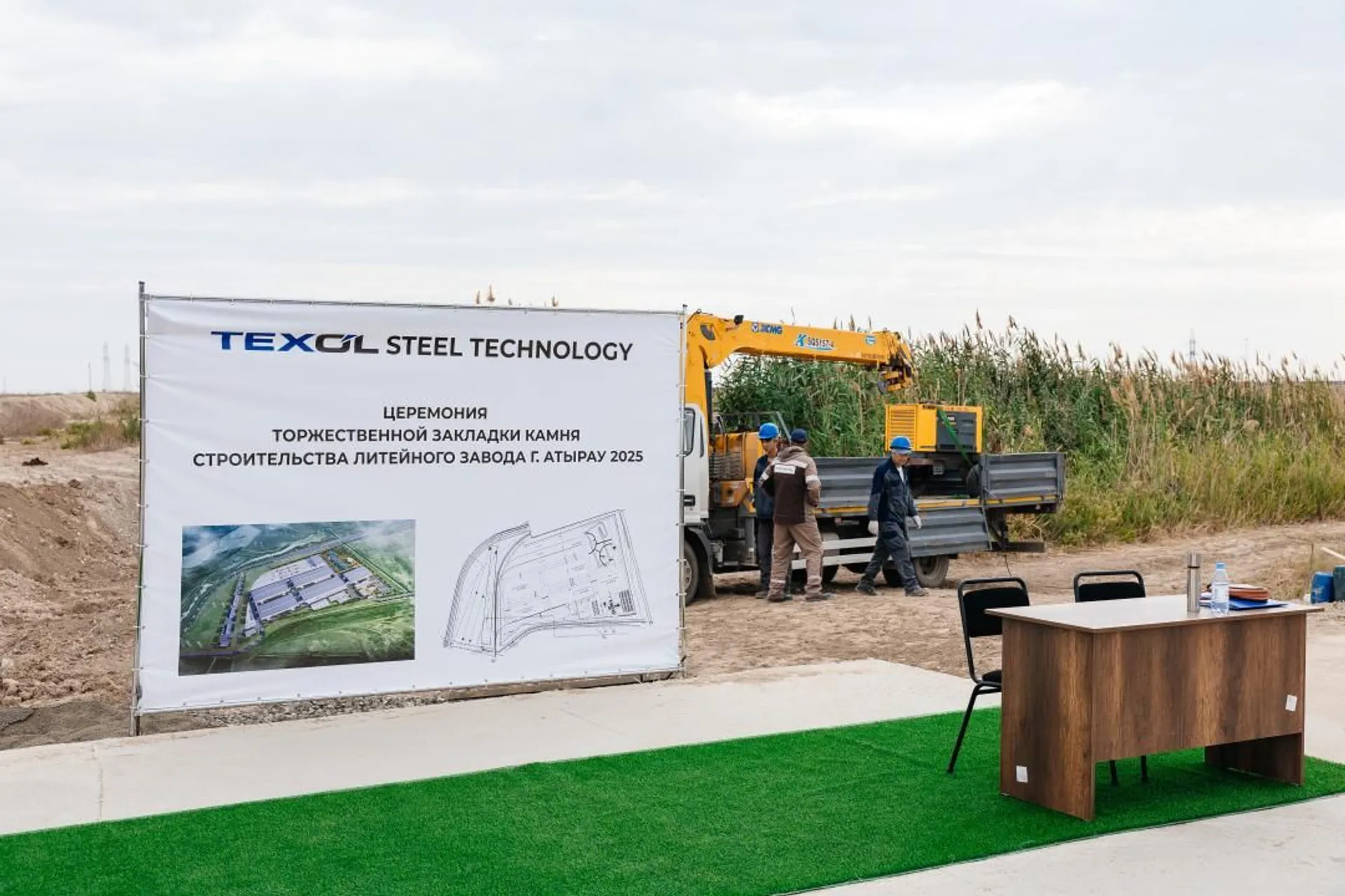 Фото: акимат Атырауской области